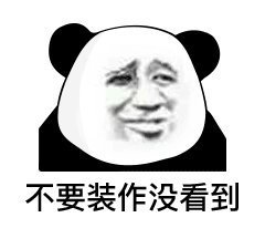 Panda emoji