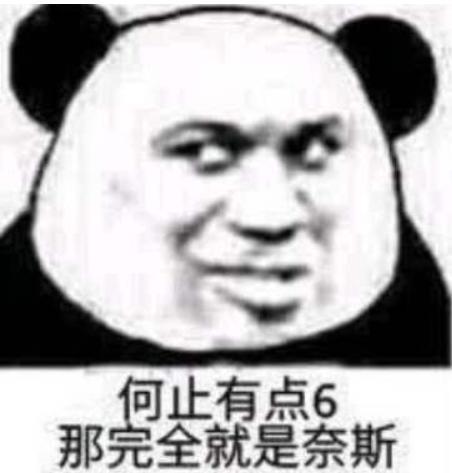 Nice Panda