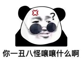 Panda emoji