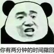 Panda head meme