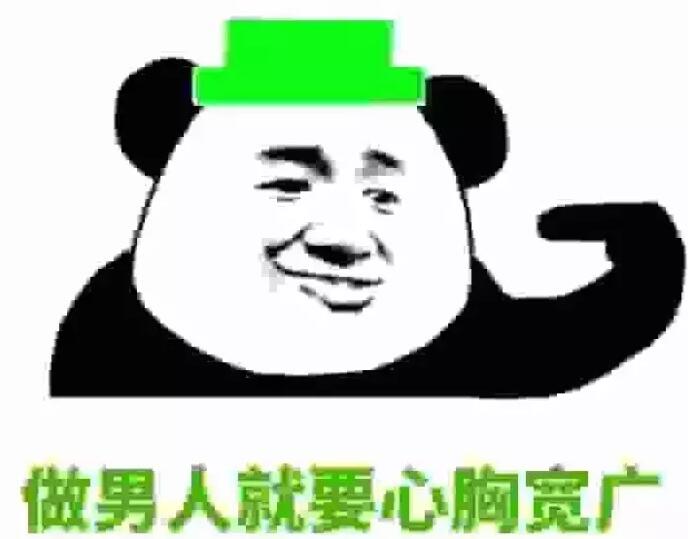 Green Hat Panda