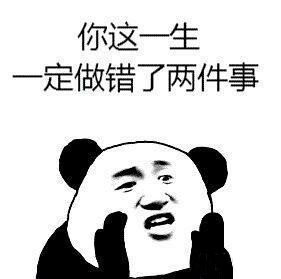 Panda Head Emoji Meme