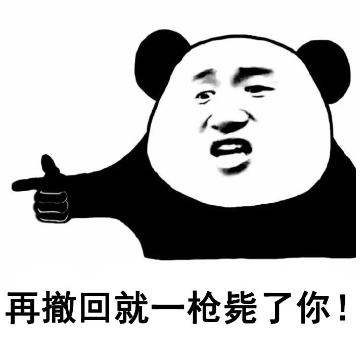 Panda shooting meme