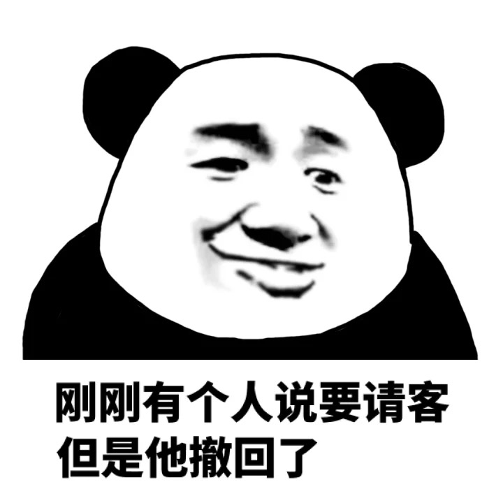 Panda head meme