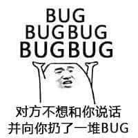 Bug Bug