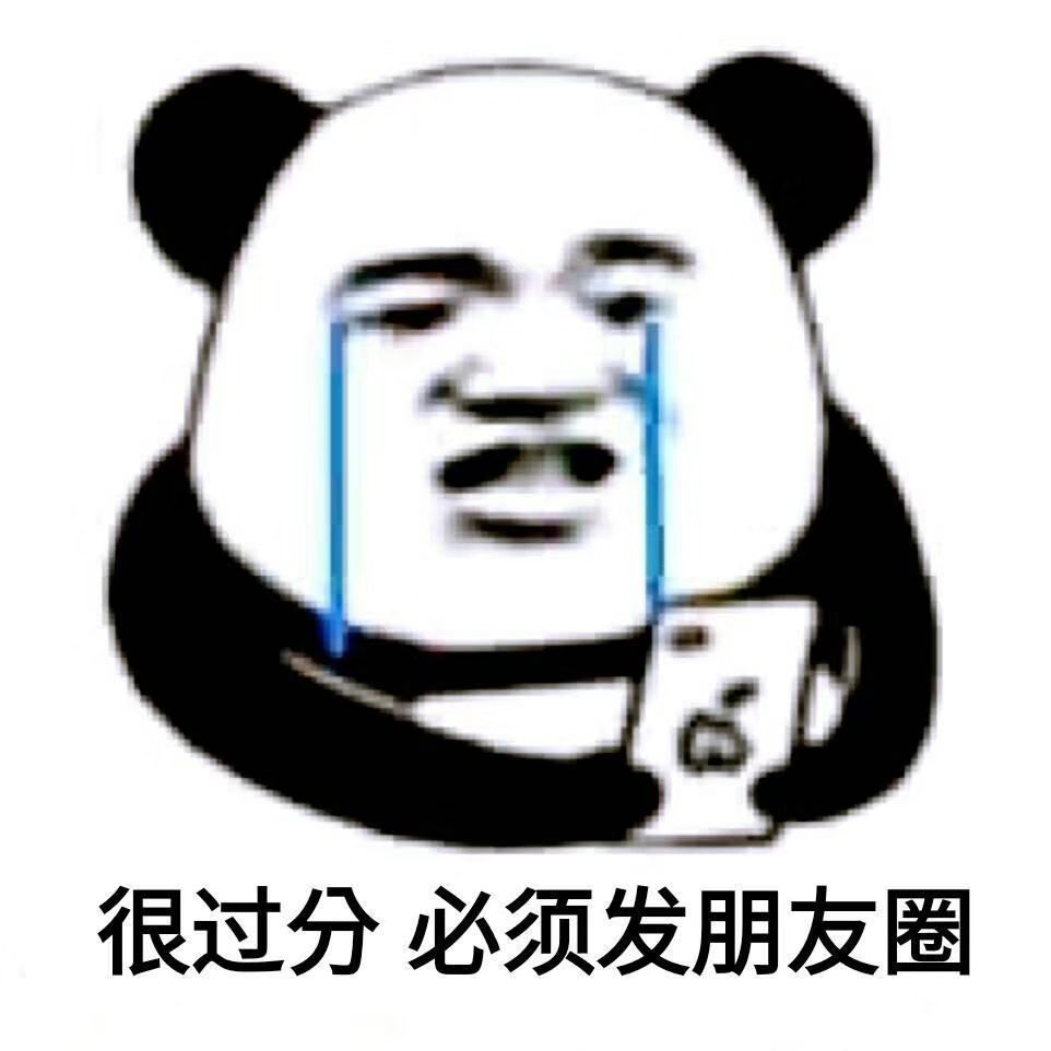 Crying panda