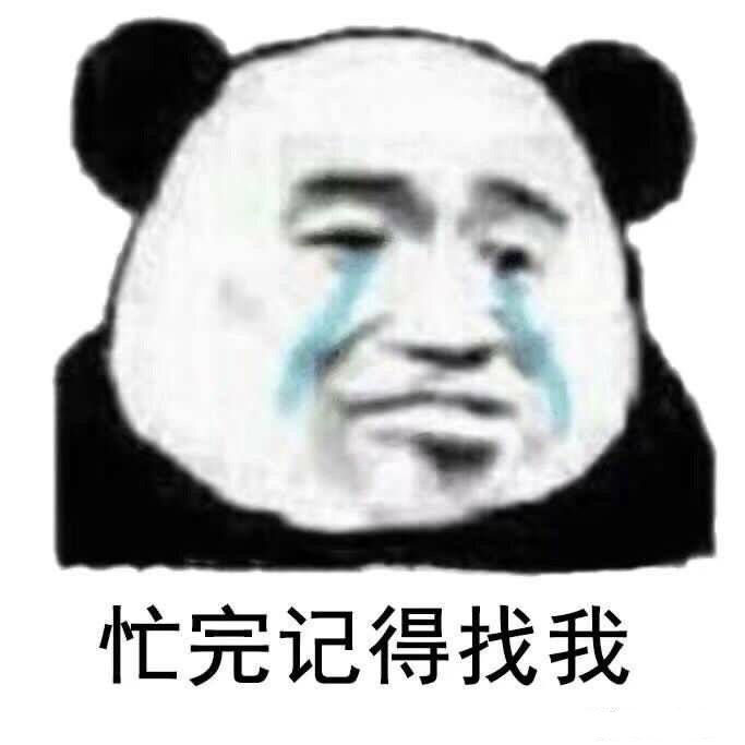 Panda crying