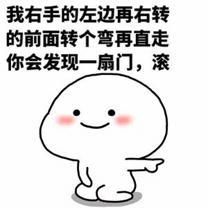 This is a tricky one! The term "扇门梗" (shàn mén gěng) refers to a very specific type of inside joke or meme, particularly popular in some Chinese online communities. It doesn't translate directly, but it's like a really niche, recurring gag that only people deeply familiar with the context would get. Think of it as a super-specific, almost private, internet joke. Let me know if you're familiar with this kind of humor!