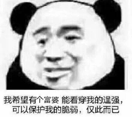 Panda Man