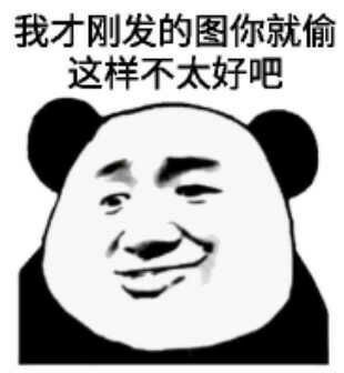 Panda head meme