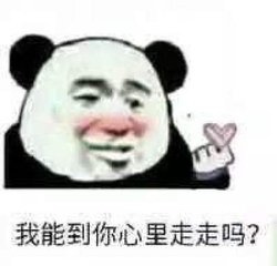 Panda heart gesture