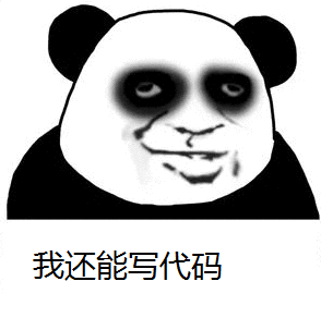 Panda Programmer