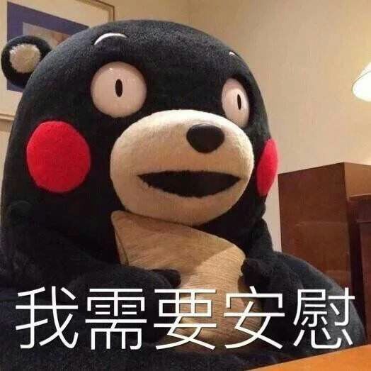 Kumamon