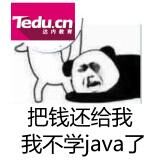 The Java refund meme.