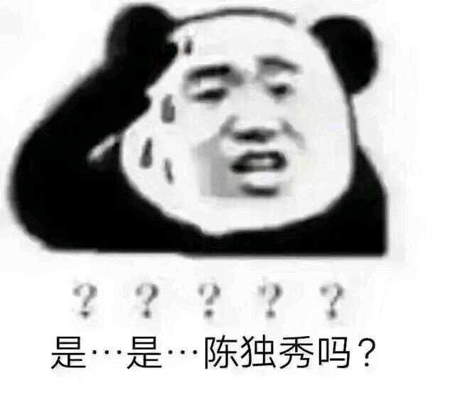 Panda head meme