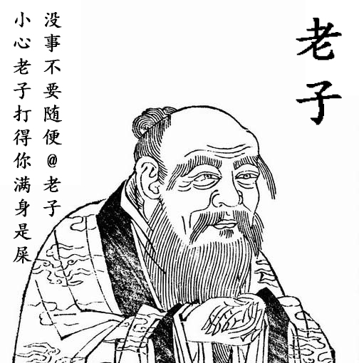 Lao Tzu