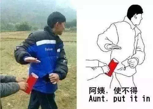 Auntie, you mustn't!